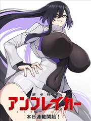 漫画英语日常口语封面